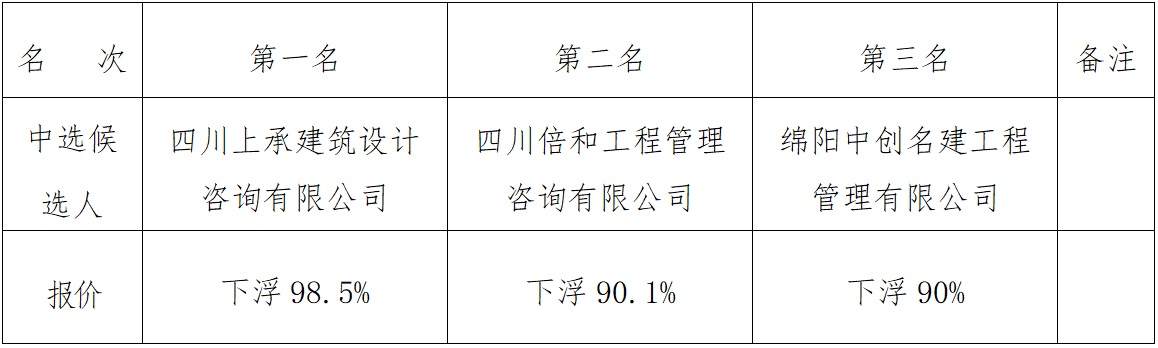 2023、11、30.jpg